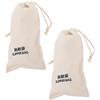 ULDIGI 2 Pezzi Borsa Porta Ciabatte Portatile 17x32 Beige per Viaggio | Porta Scarpe Valigia, Sacca Porta Scarpe da Viaggio, Sacchetti Viaggio Organizer per Hotel e Valigia