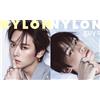 LEE KNOW STRAY KIDS NYLON JAPAN rivista aprile 2026 con cartolina fotografica