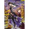 Furumiya 9 O'Clock Unnamed Memory 3 (電撃コミックスNEXT) (Tascabile)
