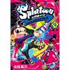 Hidetaka Goto Splatoon イカすキッズ4コマフェス (4) (てんとう虫コミックススペシャル) (Tascabile)