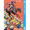 Hirohiko Araki Steel Ball Run Steel Ball Run 6 (Tascabile)