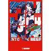 Inio Asano Hana Rude Mujina into the Deep 04 (Tascabile)