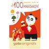 Yoto - Le mie 100 prime parole in Mandarino, audiolibro per bambini in francese, ascoltando su narratrice notturna Storie Box Player e Mini, Imparare Il Mandarino, 3-14 Anni