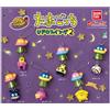 BANDAI Tamagotchi UFO Swing 2 Set Completo Giocattolo Capsule Japan OFFICAL