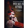 TM ESPN Films 30 for 30: Four Days in October (DVD) MLB Productions