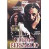 Legocart ultimo bersaglio Italian Import (DVD) Giancarlo Giannini Silvia Cohen