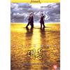 Typhoon (DVD)