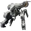 Kotobukiya Pistole Of The Patriota Ingranaggi Metallo Rex Solido 4 Ver. 1/100 Kit Modello