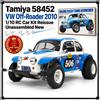 Tamiya 58452 VW Off-Roader 2010 1/10 RC Car Kit Riedizione Non Assemblato Nuovo