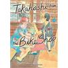 ARARE MATSUMUSHI Giuseppe di Martino Roch Takahashi from the Bike S (Tascabile)