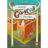 Sabir Editore I famosi Gomitoli di Arianna