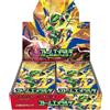 Pokémon Storm EmeraldBooster Box JAP Sealed