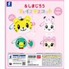 SK JAPAN Shimajiro Face Plush Mascotte Set di 4 Gacha