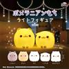 PIANIFICAZIONE ULTRA NUOVA ULTRA NEW PLANNING Pomeranian Mochi Light Figure Set di 5 mascotte Gacha