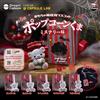 PIANIFICAZIONE ULTRA NUOVA ULTRA NEW PLANNING Popcorn Bear Mascotte Charm Mystery Design Set di 5 Gacha
