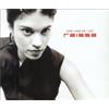 Raissa How Long Do I Get (CD)
