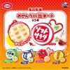 PIANIFICAZIONE ULTRA NUOVA ULTRA NEW PLANNING Kameda Seika Rice Cracker Can Pouch Set di 5 Gacha Heart