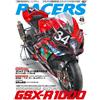RACERS - Vol. 45 YOSHIMURA SUZUKI GSX-R1000 rivista moto GIAPPONE nuova
