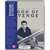 Radiance Films Blood of Revenge (Blu-ray) Kôji Tsuruta Toru Abe Minoru Oki Masahiko Tsugawa