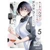 Mido Yuragi The Girls Who Traumatized Me Keep Giving Me Looks But Un (Tascabile)