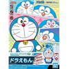 BANDAI SPIRITS Bandai Doraemon: Entry Grade Doraemon Model Kit