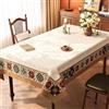 FANSU Tovaglia Cerata Esterno Rettangolare, Stile Etnico Tovaglia Plastificata PVC Impermeabile Antimacchia Copritavolo Proteggi Tavolo per Compleanno Giardino Cucina (Marrone chiaro,120x160cm)