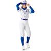 Kimokawaii Costume giocatore di baseball per adulti
