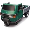 LAMAS TOYS Apecar 12V Verde - Veicolo Elettrico Per Bambini
