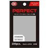Cartemagic KMC Perfect Size 100 bustine trasparenti 64 x 89 mm