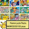 Potdemiel Puzzle Pokemon Pikachu 108/200/300/500/1000 pezzi Puzzle monopezzo in legno per adulti bambiniGiocattoli educativi Regali