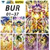 KAYOU Saint Seiya BUR 001-037 Set completo in edizione limitata con mantello a carta singola Awakening Anime Collection Card Toy Gift