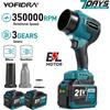 YOFIDRA 350M/S 2IN1 Ventilatore Elettrico Brushless Turbo Jet Senza Fili, Soffiatore d'Aria per Foglie e Neve, Compatibile con Batteria Makita 21V