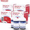 SINOCARE 50/100/200/300/400 Strisce Reattive e Lancette Sinocare Sannuo GA-3 per Misuratore di Glucosio nel Sangue GA-3 (Solo per Diabetici)