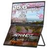 JAPANNEXT 39.6cm JN-DMD-IPS156F Dual-Monitor M-Touch FHD - JN-DMD-IPS156F