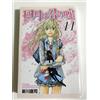 NUOVO Your Lie in April 11 Limited Edition con DVD Final Monthly Magazine Comics