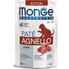 MONGE GATTO UMIDO 85 G MONOPROTEICO KITTEN PATE' AGNELLO BUSTINA