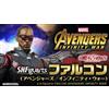 Bandai S.H.Figuarts Falcon Da Avengers/Infinito War Giappone Ufficiale Import
