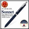 PARKER Sonnet Navy Blue CT 3-in-1 penna a sfera matita 2183963 confezione regalo