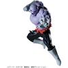 BANPRESTO Figura Jiren Ultra Istinto Dragon Ball Super Banpresto Match Makers GIAPPONE