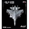 TOUCH TOYS XIAO Series J16-N Qian Feng Ji Kenkon Figure 1/165 Giappone Ufficiale