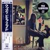 Pink Floyd - Ummagumma (limited) - 2 Cd