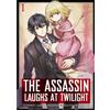 Minako MeguriKukuru The Assassin Laughs at Twilight Vol.1 (Tascabile)