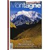 Editoriale Domus Le Ande. Speciale. Con cartina. Aconcagua e i vulcani della Puna (Vol. 2)