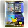 Pokemon TCG Pokemon Premium Deck Set Espeon Umbreon giapponese gioco di carte scatola nuovo