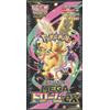 2025 Pokemon GIAPPONESE Mega Dream Ex M2a Booster Box Display SIGILLATO IN MA...