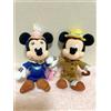 Disney Set portachiavi peluche Topolino Disneyland Hotel Tokyo Disneyland dal Giappone