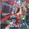 2025 Pokémon GIAPPONESE Mega Brave M1L Booster Box Display SIGILLATO IN...