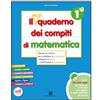 Mondadori Education, Signorelli Scuola mio quaderno dei compiti di matematica. Per la 1ª classe elementare. Con fascicolo. Con CD Audio. Con CD-ROM. Con espansione online