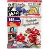Maxima Media Verlag Skanvordy Krot 148 str. Сканворды Крот 148 стр. №7