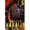 Edizioni BD Hakaiju (Vol. 5)